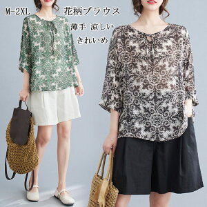 ԕuEX  Vc fB[X  VcuEX ԕ { EhlbN ܕ vI[o[ vg uEX  gbvX 傫TCY  ̌^Jo[  