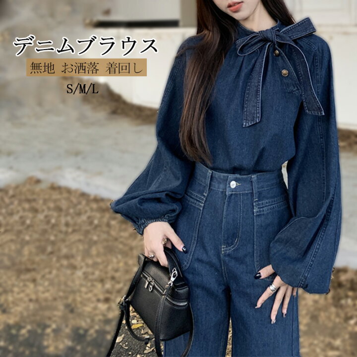 楽天市場】ボウタイブラウス レディース 長袖 プルオーバー ブラウス 