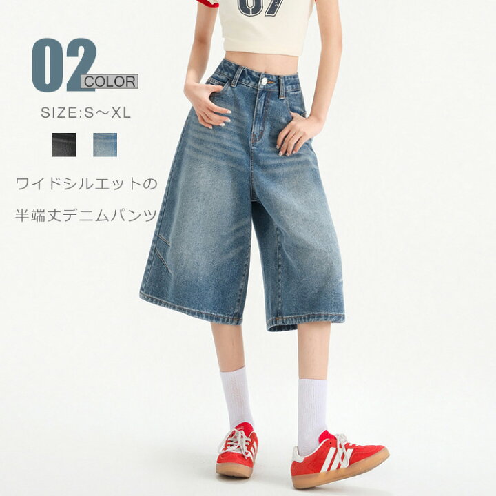 楽天市場】デニム ハーフパンツ レディース ひざ下 デニムパンツ 