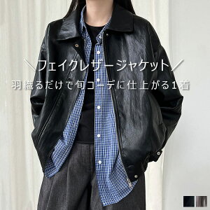 �t�F�C�N���U�[ �W���P�b�g ���f�B�[�X �A�E�^�[ �h�� ���C�_�[�X�W���P�b�g �t �H�~ �̌^�J�o�[ �t�F�C�N���U�[�W���P�b�g ������v ���� �{�����[���� �o�C�N�W���P�b�g �傫���T�C�Y ��