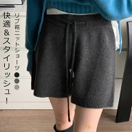 【先着20名2680円~3390円！一部即納】ショートパンツ ニット 秋冬 レディース ワイドパンツ ハーフパンツ…