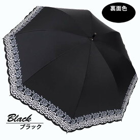 傘 日傘 晴雨兼用傘 レディース 完全遮光 長傘 541402 ショート傘 スライド おしゃれ 上品 花柄 UV防止 遮熱 全天候 ローズ柄 プリント スカラ刺繍 母の日 プレゼント ラッピング ベージュ ブラック ネイビー