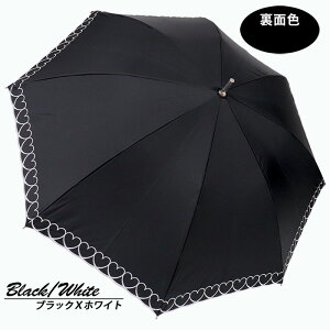 傘 日傘 晴雨兼用傘 レディース 長傘 ショート傘 546503 無地 完全遮光 遮熱 おしゃれ 上品 UV防止 刺繍 ジャンプ ハート柄 ボーダー 刺繍 ワンタッチ 母の日 プレゼント ラッピング パラソル 女