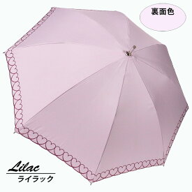 傘 日傘 晴雨兼用傘 レディース 長傘 ショート傘 546503 無地 完全遮光 遮熱 おしゃれ 上品 UV防止 刺繍 ジャンプ ハート柄 ボーダー 刺繍 ワンタッチ 母の日 プレゼント ラッピング パラソル 女性用