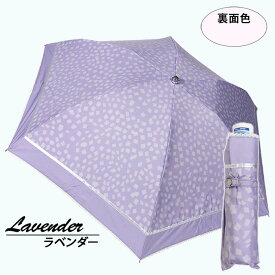 傘 日傘 晴雨兼用傘 完全遮光 レディース 折たたみ 596005 おしゃれ 上品 UV防止 ミニ傘 3つ折 ブロック柄 プリント 無地 全天候 雨傘 母の日 プレゼント ラッピング 通勤 遊学 自分用 普段使い