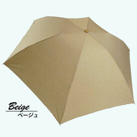 傘 日傘 晴雨兼用傘 メンズ レディース 折りたたみ 日本製 594500 高級 プレゼント UV防止加工 先染 無地 おおきい 全天候 雨傘 3つ折り ミニ傘 父の日 プレゼント おしゃれ 上品 ダンディー コンパクト 男性用 女性用 国産