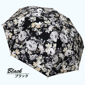 日本製 花柄 ペイントマーガレット 傘 レディース 雨傘 長傘 173506 母の日 ワンタッチジャンプ プリント 母の日 プレゼント高級 おしゃれ 上品 ブラック ネイビー