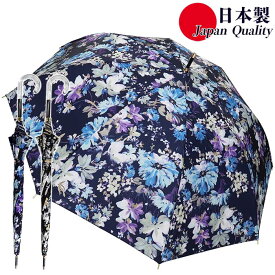 日本製 花柄 ペイントマーガレット 傘 レディース 雨傘 長傘 173506 母の日 ワンタッチジャンプ プリント 母の日 プレゼント高級 おしゃれ 上品 ブラック ネイビー