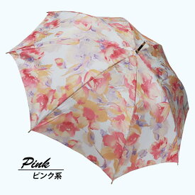 日本製 花柄 傘 レディース 雨傘 長傘173602 おしゃれ 上品 プリント シャンタン バックサテン 手開き 高級 母の日 プレゼント ラッピング ベージュ ピンク ブルー 国産 エレガント