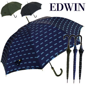 EDWIN ロゴマルチボーダー 傘 雨傘 メンズ 長傘 ワンタッチ 65cm 365203 おしゃれ カジュアル ジャンプ 父の日 プレゼント対応 通勤 通学 自分用 大きい 丈夫 男性用 グラスファイバー