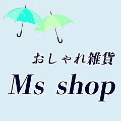 おしゃれ雑貨 Ms shop