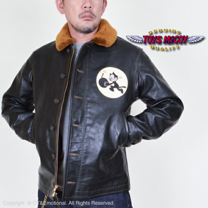 楽天市場】2019秋冬予約商品 トイズマッコイ（TOYS McCOY）N-1デッキ  