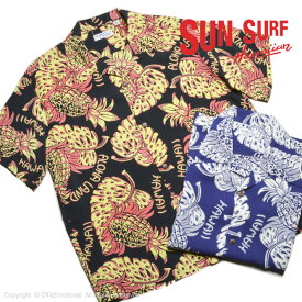 サンサーフ（SUN SURF）半袖アロハシャツ THE PINEAPPLE ISLAND SS39015