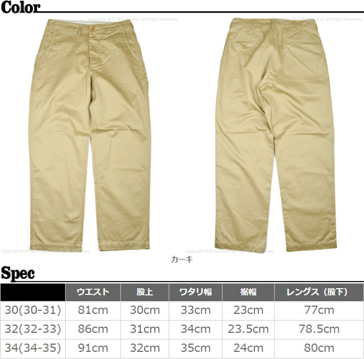 楽天市場】コリンボ（COLIMBO）チノパン Overland Campaign Trousers 