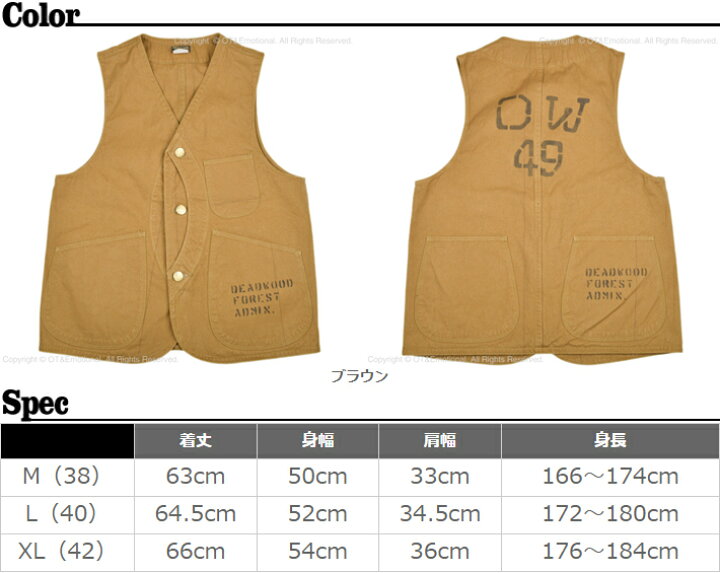 楽天市場】コリンボ（COLIMBO）ハンティングベスト LUMBER JACK VEST 