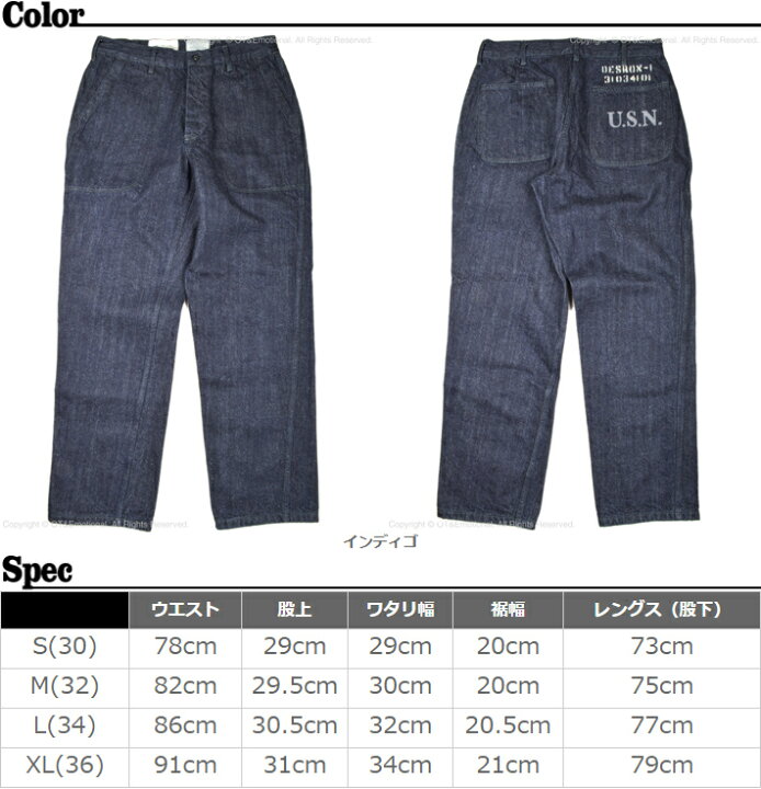 楽天市場】コリンボ（COLIMBO）ミリタリーパンツ NAVAL CREW TROUSERS 