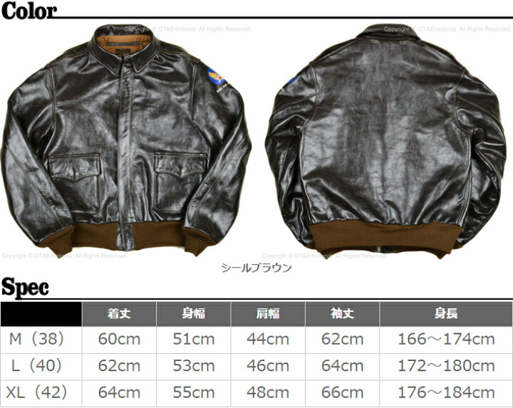 楽天市場】トイズマッコイ（TOYS McCOY）TYPE A-2 TOYS McCOY MFG.CO 