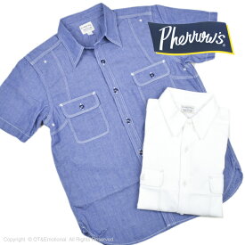 フェローズ（Pherrow's）半袖シャンブレーワークシャツ 24S-770WSS