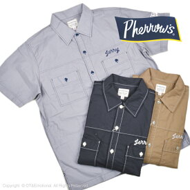 フェローズ（Pherrow's）半袖カスタムワークシャツ 24S-PCBS1
