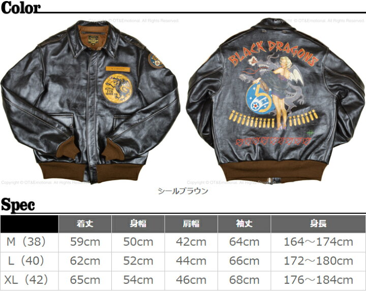 楽天市場】トイズマッコイ（TOYS McCOY）TYPE A-2 TOYS McCOY MFG.CO 
