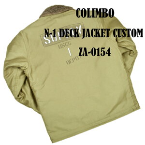 �R�����{�iCOLIMBO�j�~���^���[�W���P�b�g N-1 DECK JACKET CUSTOM ZA-0154