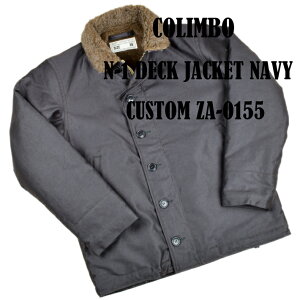 �R�����{�iCOLIMBO�j�~���^���[�W���P�b�g N-1 DECK JACKET NAVY CUSTOM ZA-0155