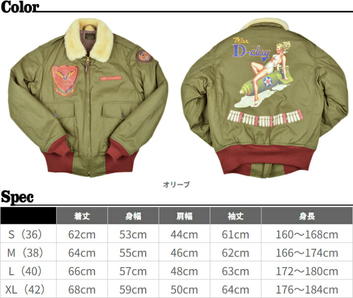 楽天市場】トイズマッコイ（TOYS McCOY）TYPE B-10 TOYS McCOOY MFG.CO 