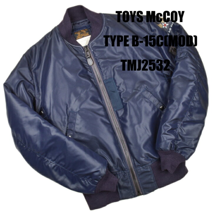 楽天市場】トイズマッコイ（TOYS McCOY）TYPE B-15C(MOD) ALBERT 