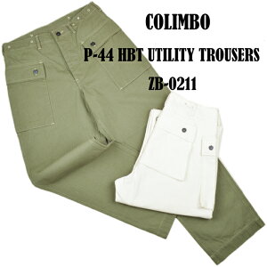 �R�����{�iCOLIMBO�j�~���^���[�p���c USMC P-44 HBT UTILITY TROUSERS ZB-0211