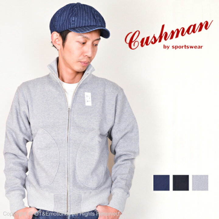楽天市場】クッシュマン（Cushman）スウェット デッキジャケット 26097 