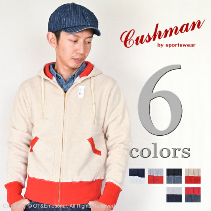 楽天市場】クッシュマン（Cushman）ツートーン フルジップパーカー 