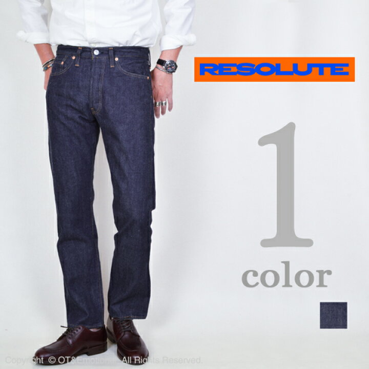 楽天市場】リゾルト（RESOLUTE）ジーンズ Lot 710 : アット 