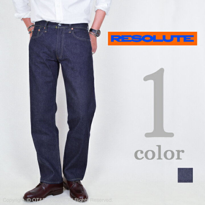 楽天市場】リゾルト（RESOLUTE）ジーンズ Lot 711 : アット 