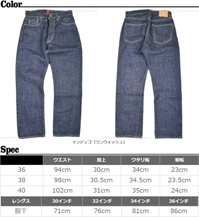 楽天市場】リゾルト（RESOLUTE）ジーンズ Lot 714 ウエスト36インチUP 