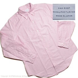 ファーイーストマニュファクチャリング(FAR EAST MANUFACTURING)オックスフォード長袖BDシャツ PINK