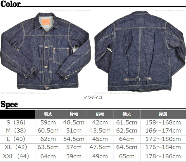 楽天市場】ジェラード(JELADO) デニムジャケット 44Denim Jacket 404SZ 