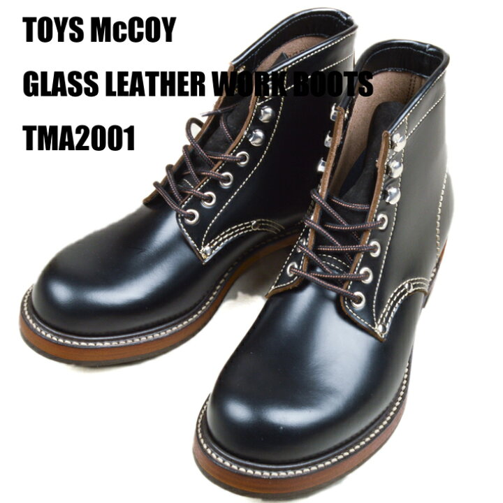 楽天市場】トイズマッコイ（TOYS McCOY）ワークブーツ WORKBOOTS 