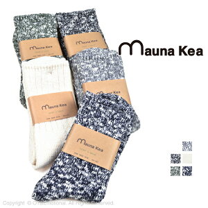 �}�E�i�P�A�imauna kea�j�X���u�l�b�v�c�C�X�^�[�ۃ\�b�N�X 106502