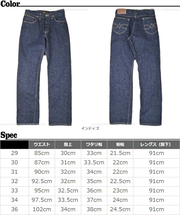 楽天市場】ウエアハウス（WAREHOUSE）ジーンズ Dead Stock Blue 1010 