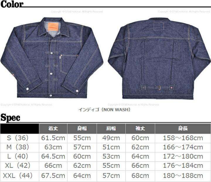 楽天市場】ウエアハウス（WAREHOUSE）デニムジャケット Dead Stock 