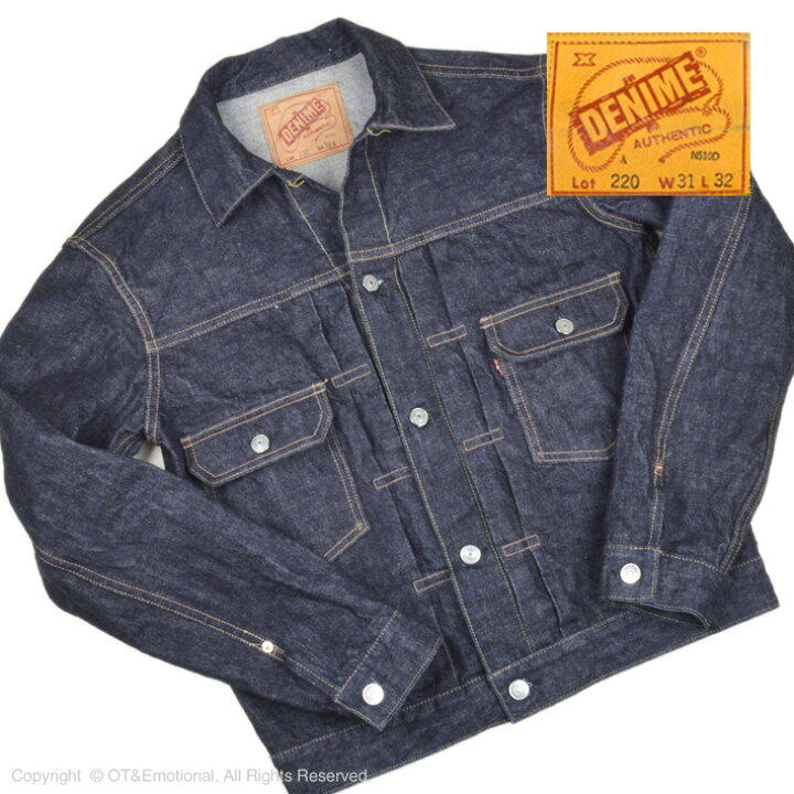 楽天市場】ドゥニーム（DENIME）デニムジャケット 2ND TYPE 232 