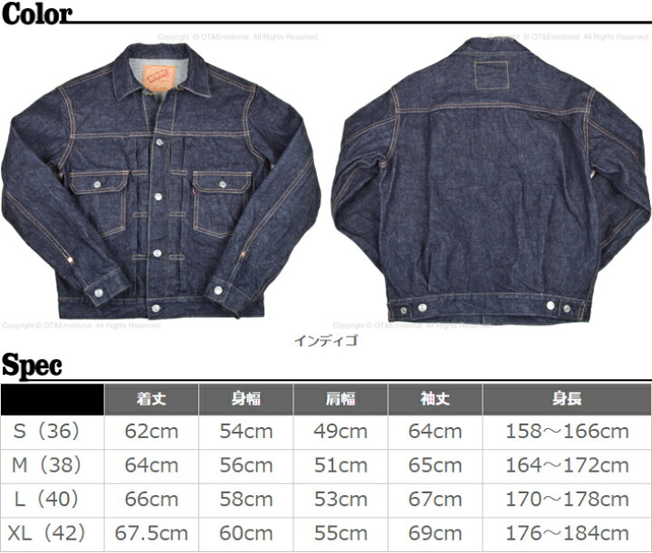 楽天市場】ドゥニーム（DENIME）デニムジャケット 2ND TYPE 232 