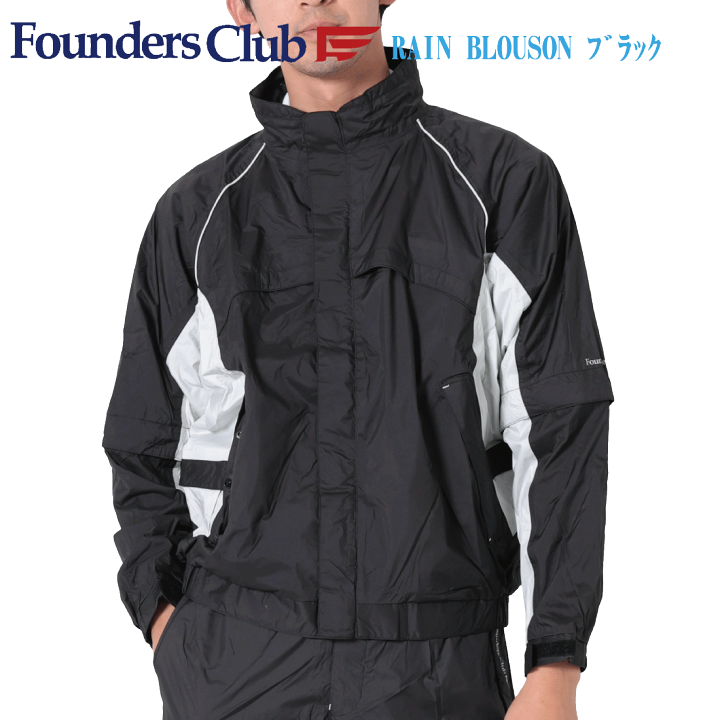 1228円 本日の目玉 ファウンダースクラブ レインウェアー FC-6520A ネイビー L 1228円 本日の目玉 ファウンダースクラブ レインウェアー FC-6520A ネイビー L