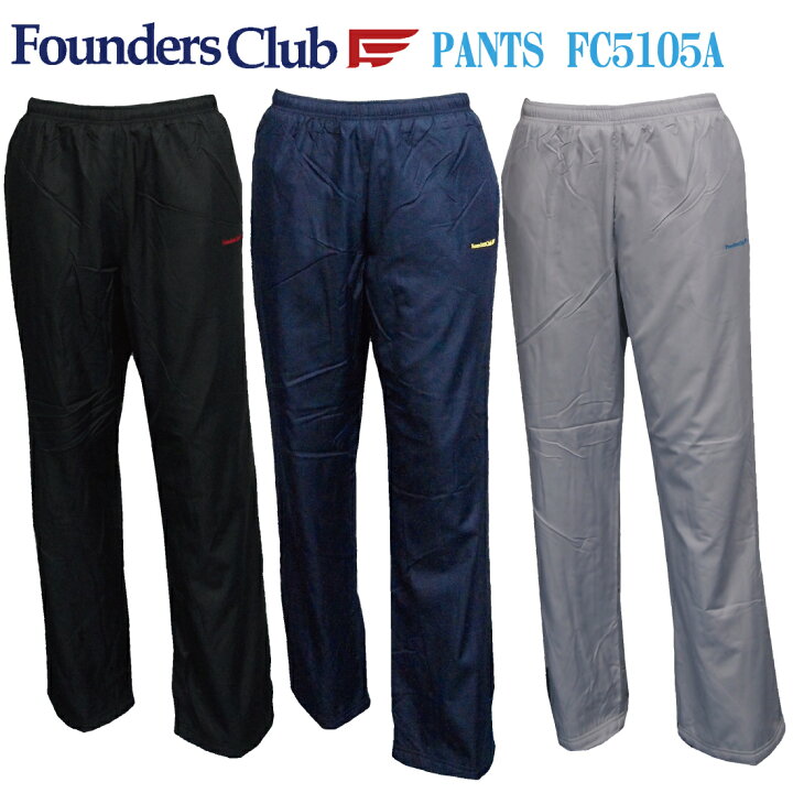楽天市場】FoundersClub ファウンダース メンズ ゴルフウェア スポーツウェア 裏メッシュ ウインドブレーカー パンツ FC5105A あす楽対応 ネコポスで1枚まで送料無料 : ゴルフウェアタウン 楽天市場】FoundersClub ファウンダース メンズ ゴルフウェア スポーツウェア 裏メッシュ ウインドブレーカー パンツ FC5105A あす楽対応 ネコポスで1枚まで送料無料 : ゴルフウェアタウン