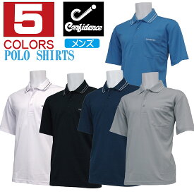 CONFIDENCE コンフィデンス メンズ ゴルフウェア 半袖 ポロシャツ CF2051S 5色から選べます 2019年春夏モデル