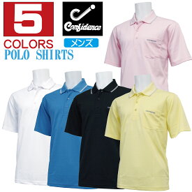 CONFIDENCE コンフィデンス メンズ ゴルフウェア 半袖 ポロシャツ CF2052S 5色から選べます 2019年春夏モデル