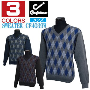 ゴルフウェア メンズ Vネック ニット セーター CF4039W CONFIDENCE 2019年秋冬モデル
