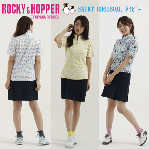 StEFA fB[X XJ[g RH6160AL ROCKY&HOPPER bL[zbp[ 2022NtČpf