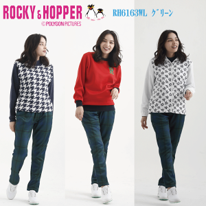 ゴルフウェア レディース 裏フリース ボンディング パンツ ジョガーパンツ 防寒 おしゃれ RH6163WL ROCKY&HOPPER ロッキー&ホッパー 2021年秋冬モデル
