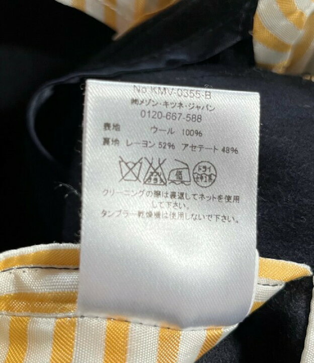 楽天市場】【送料無料】MAISON KITSUNE(メゾンキツネ) FOX BROTHERS 2B  